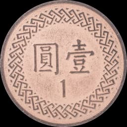 1元硬幣
